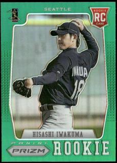 Hisashi Iwakuma