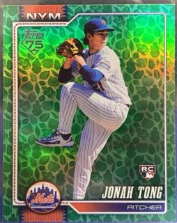 Jonah Tong