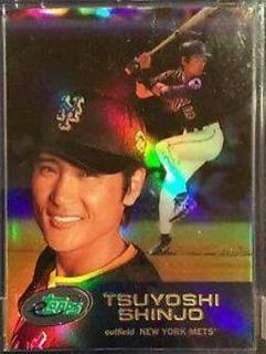 Tsuyoshi Shinjo