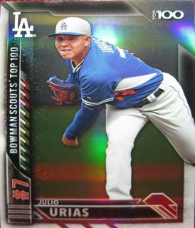 Julio Urias
