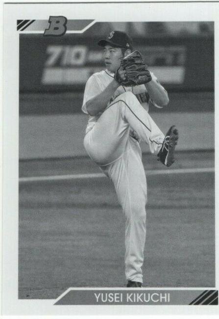 Yusei Kikuchi [Black & White] #80