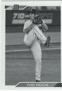 Yusei Kikuchi