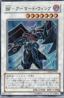 Blackwing Armor Master CRMS-JP041