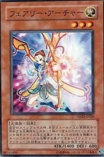 Fairy Archer TSHD-JP020