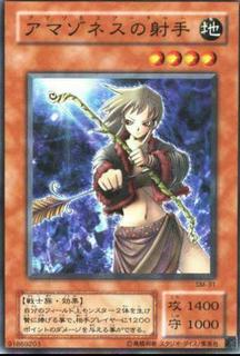 Amazoness Archer SM-31
