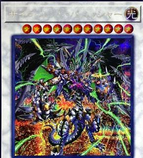 Psychic End Punisher DIFO-JP043