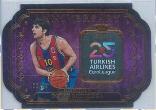 Dejan Bodiroga