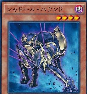 Shaddoll Hound NECH-JP030