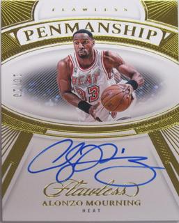 Alonzo Mourning