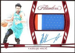 Vasilije Micic