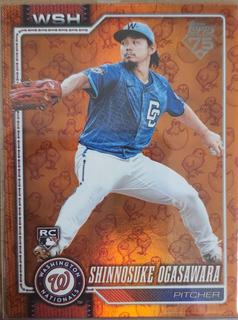 Shinnosuke Ogasawara