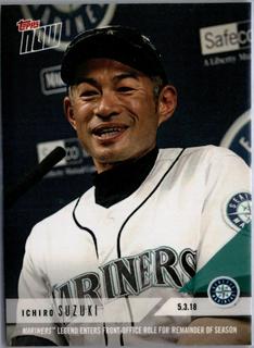 Ichiro Suzuki