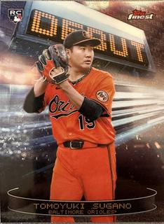 Tomoyuki Sugano