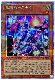 Drytron Zeta Aldhibah QCCP-JP178