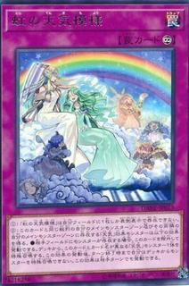 The Weather Rainbowed Canvas DANE-JP073