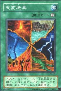Convulsion of Nature MA-36