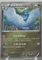 thumbnail cover art
