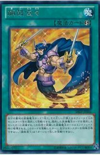 Swords at Dawn SHSP-JP066