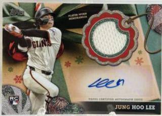 Jung Hoo Lee