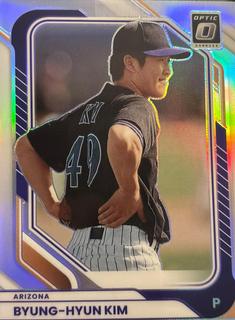 Byung-Hyun Kim