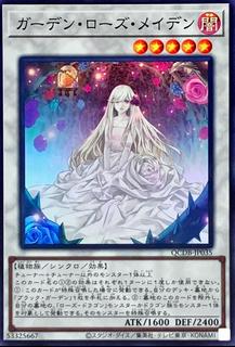 Garden Rose Maiden QCDB-JP035