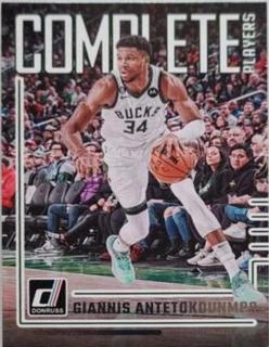 Giannis Antetokounmpo