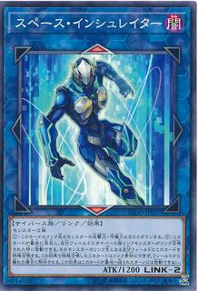 Space Insulator FLOD-JP037