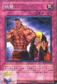 Taunt SOD-JP049