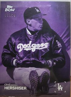 Orel Hershiser