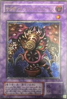 Thousand-Eyes Restrict TB-34