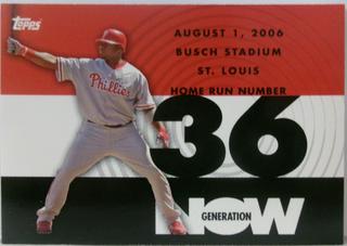 Ryan Howard