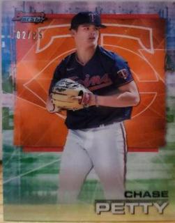 Chase Petty