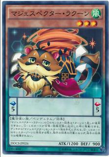 Majespecter Raccoon - Bunbuku DOCS-JP026