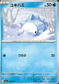 Snom