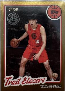 Yang Hansen