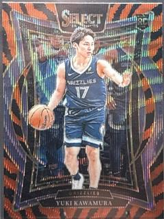 Yuki Kawamura