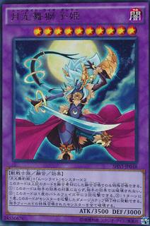 Lunalight Leo Dancer SHVI-JP048