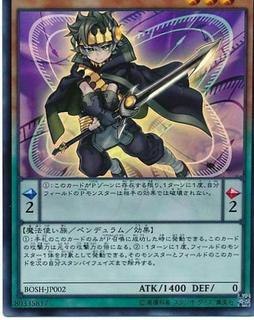 Timebreaker Magician BOSH-JP002