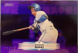 Shugo Maki