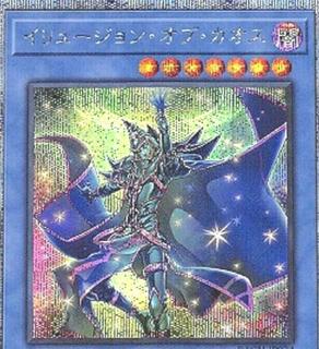 Illusion of Chaos BACH-JP034