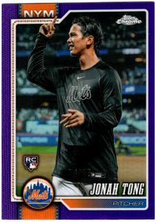 Jonah Tong