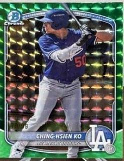 Ching-Hsien Ko