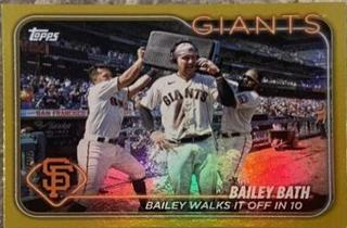 Bailey Bath