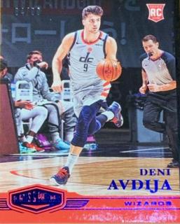 Deni Avdija