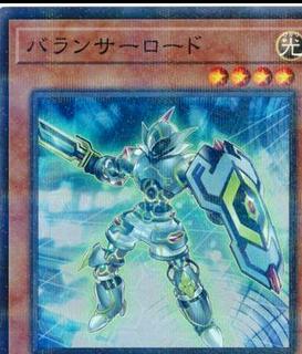 Balancer Lord SD32-JP005