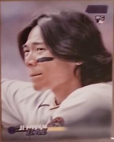 JI Hwan Bae [Purple] #133