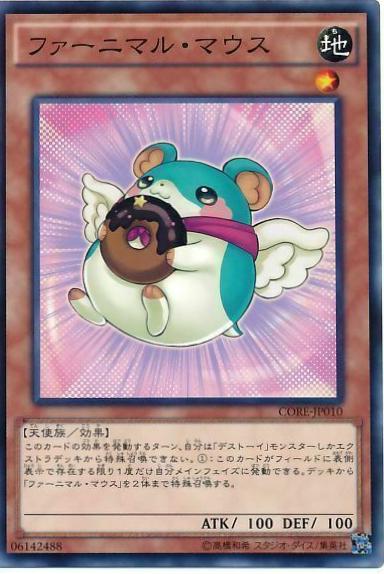 Fluffal Mouse CORE-JP010 YuGiOh Japanese Clash of Rebellions