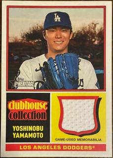 Yoshinobu Yamamoto