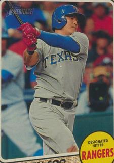 Shin Soo Choo
