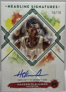 Hakeem Olajuwon